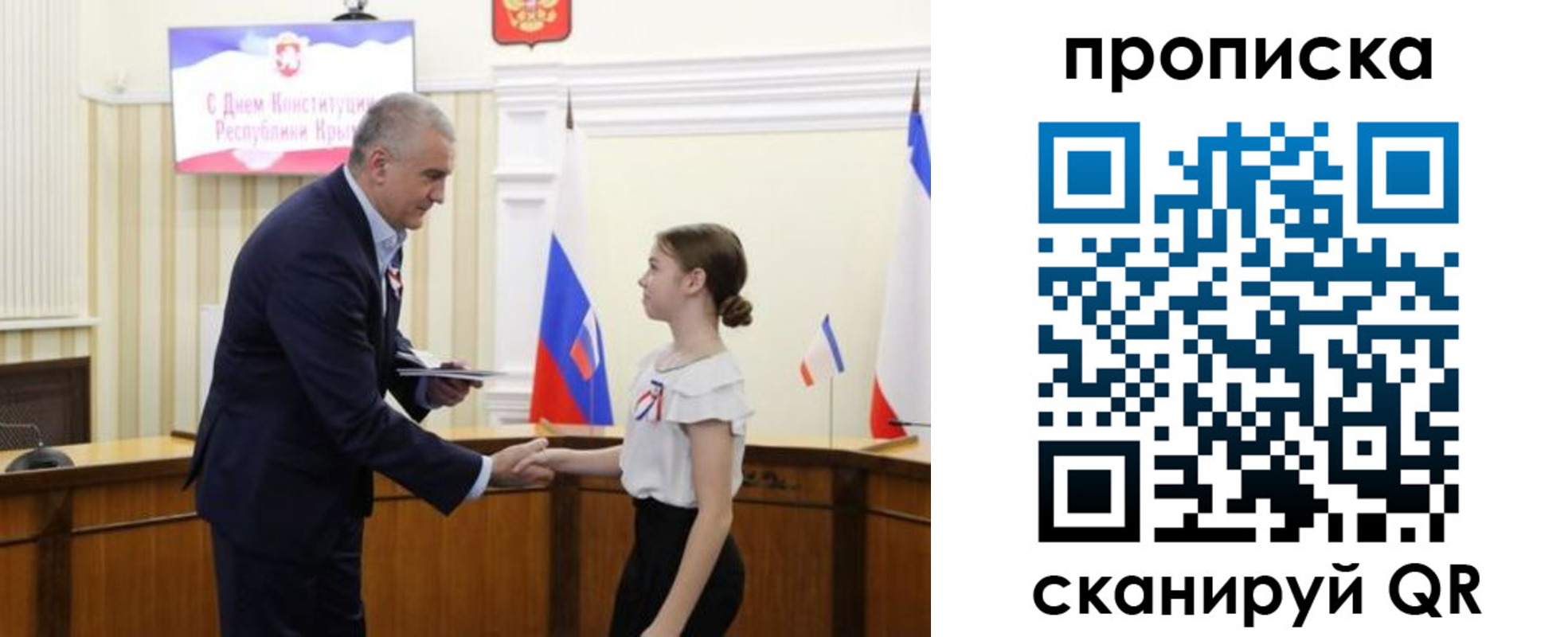 прописка ребенка в Кашине