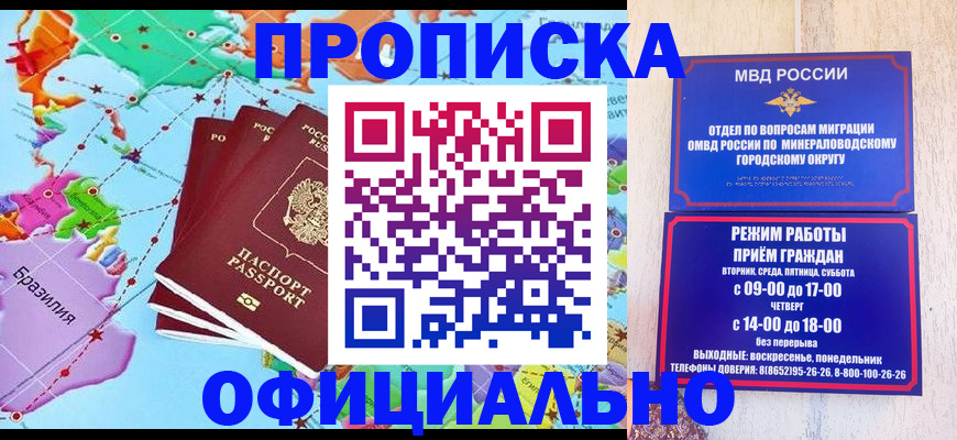 временная регистрация надежно в Кашине